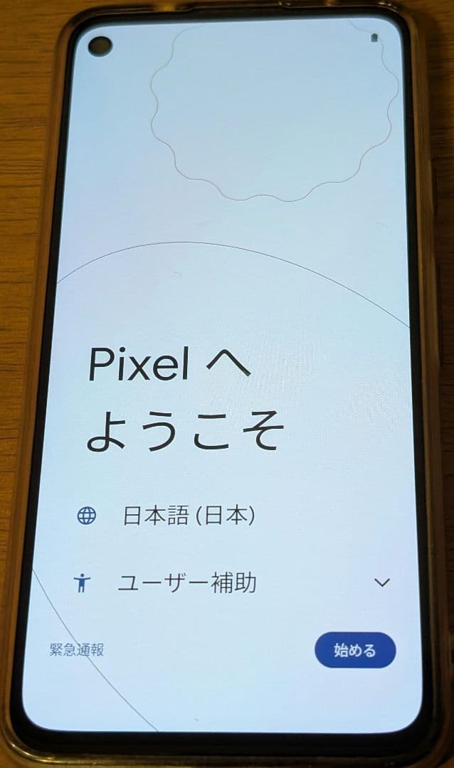 Google Pixel 4a 4G ベアリーブルー 128GB