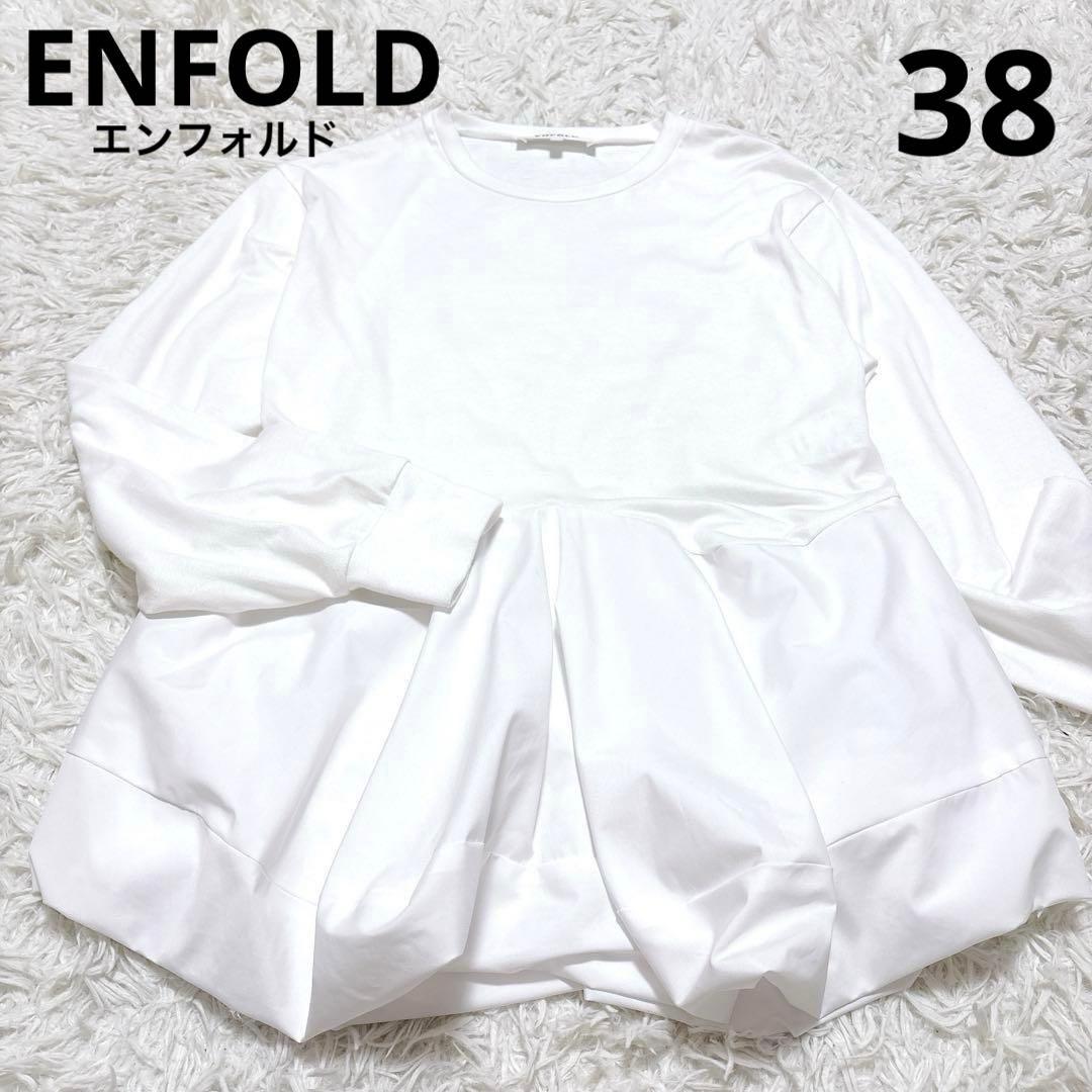 24年 ENFOLDモダン天竺 スクエアペプラム ロンT ブラウス エンフォルド
