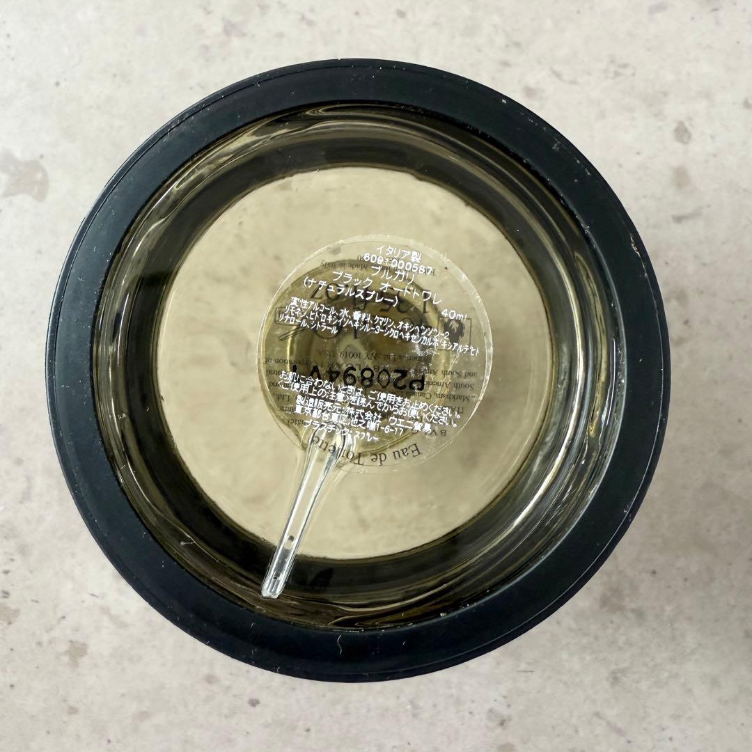 【廃盤品】BVLGARI ブルガリ ブラック 40ml 香水 蓋なし メンズ