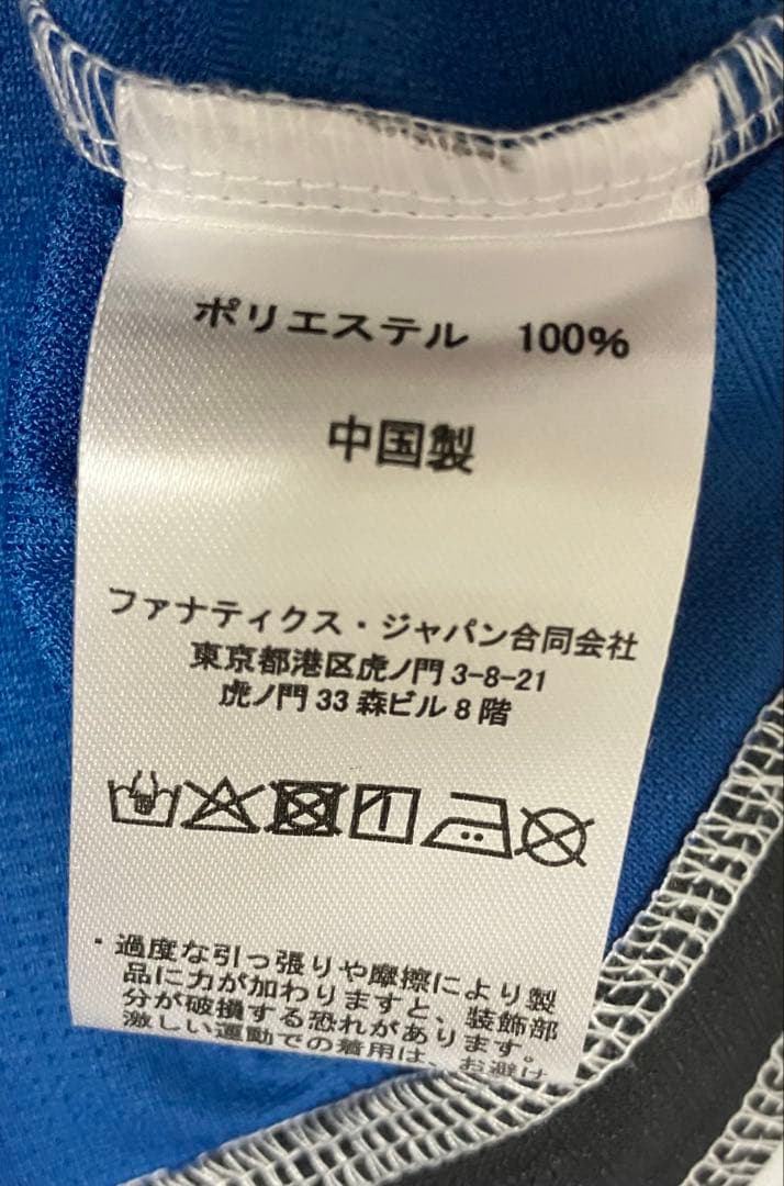 美品 未使用 SHINJO 新庄剛志 レプリカユニフォーム 送料込 Msize