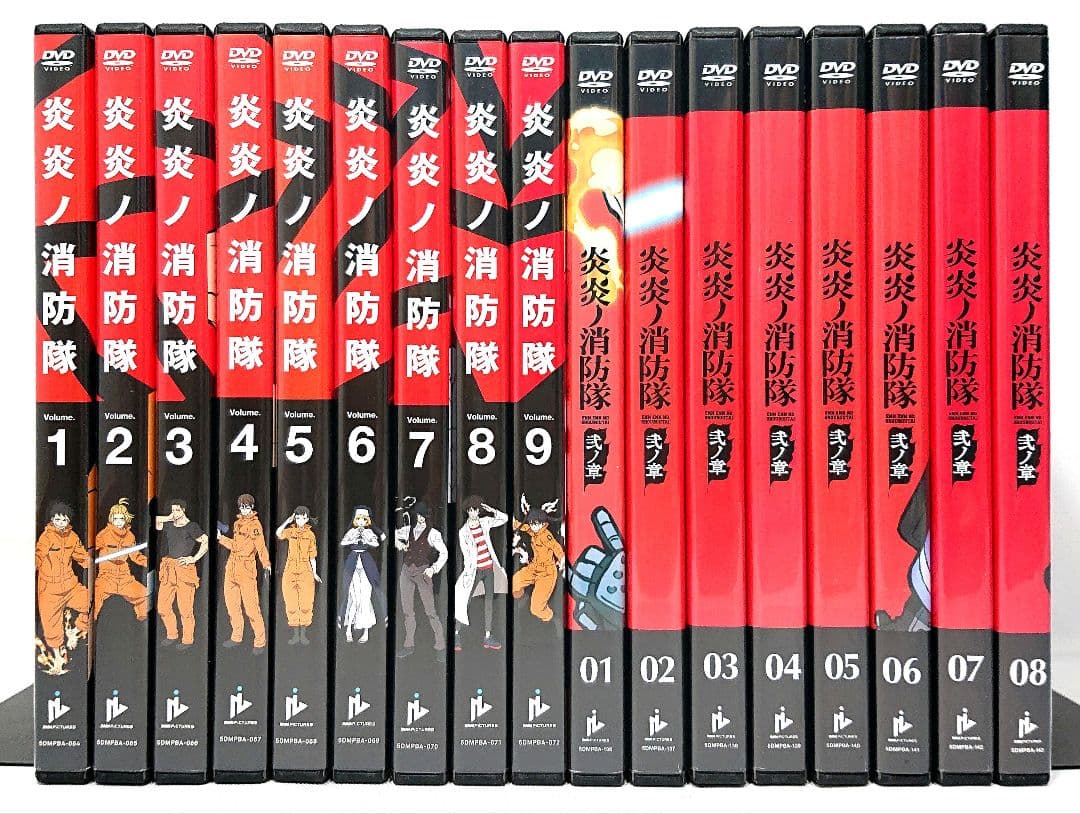 炎炎ノ消防隊【1期+2期】DVD 全17巻セット