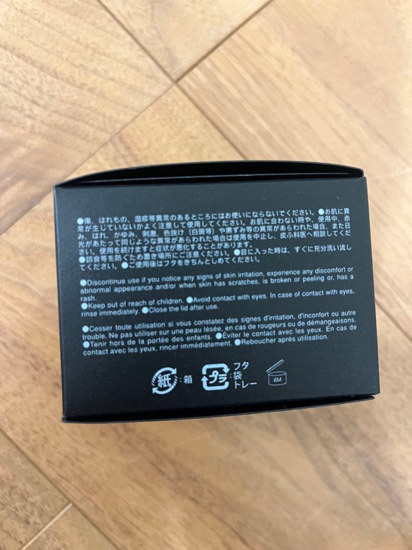 SUQQU スック　ヴィアルム ザ スムージング クリーム