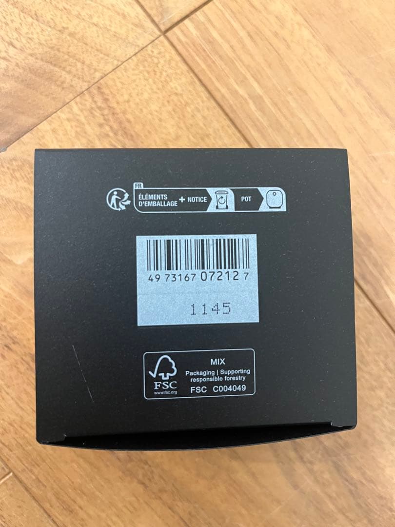 SUQQU スック　ヴィアルム ザ スムージング クリーム