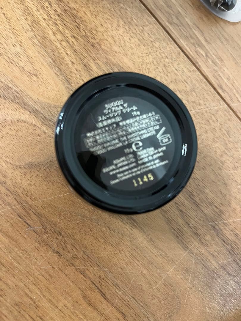 SUQQU スック　ヴィアルム ザ スムージング クリーム