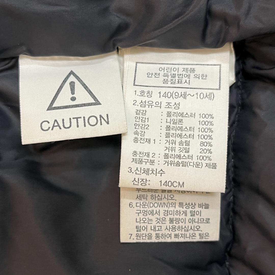 ノースフェイス キッズ ロングダウンジャケット 140 ブラック ドライベント