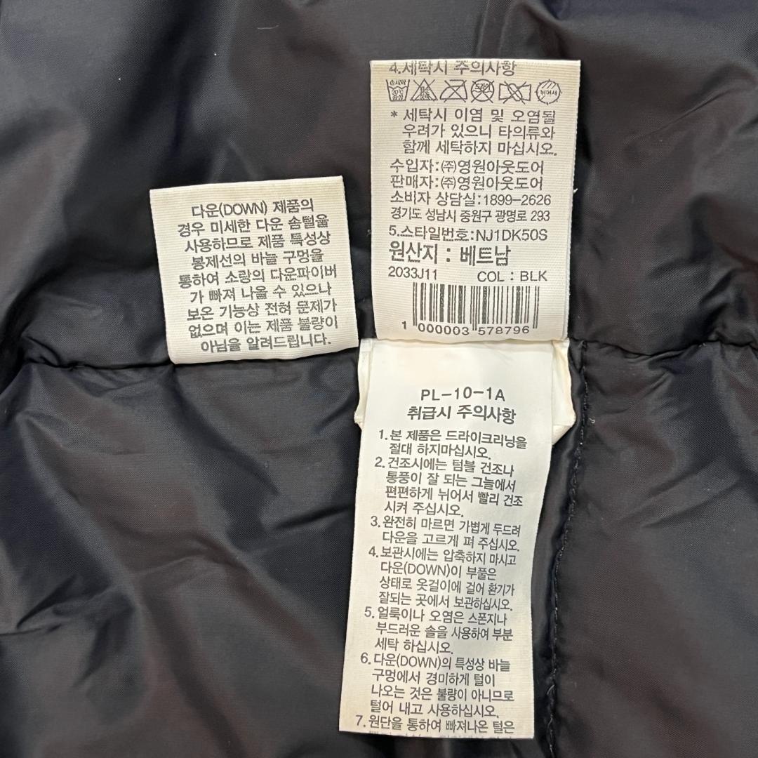 ノースフェイス キッズ ロングダウンジャケット 140 ブラック ドライベント