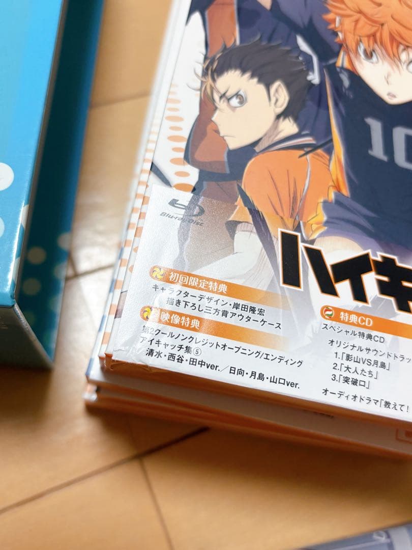 ハイキュー 1期 ブルーレイ BD 全巻セット 初回限定版 特典ポスター付