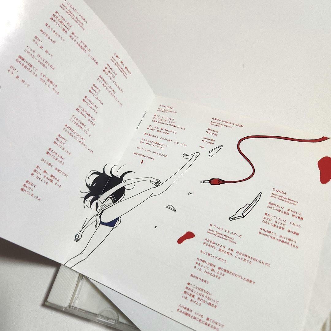 ワールドイズユアーズ　レンタル落ち