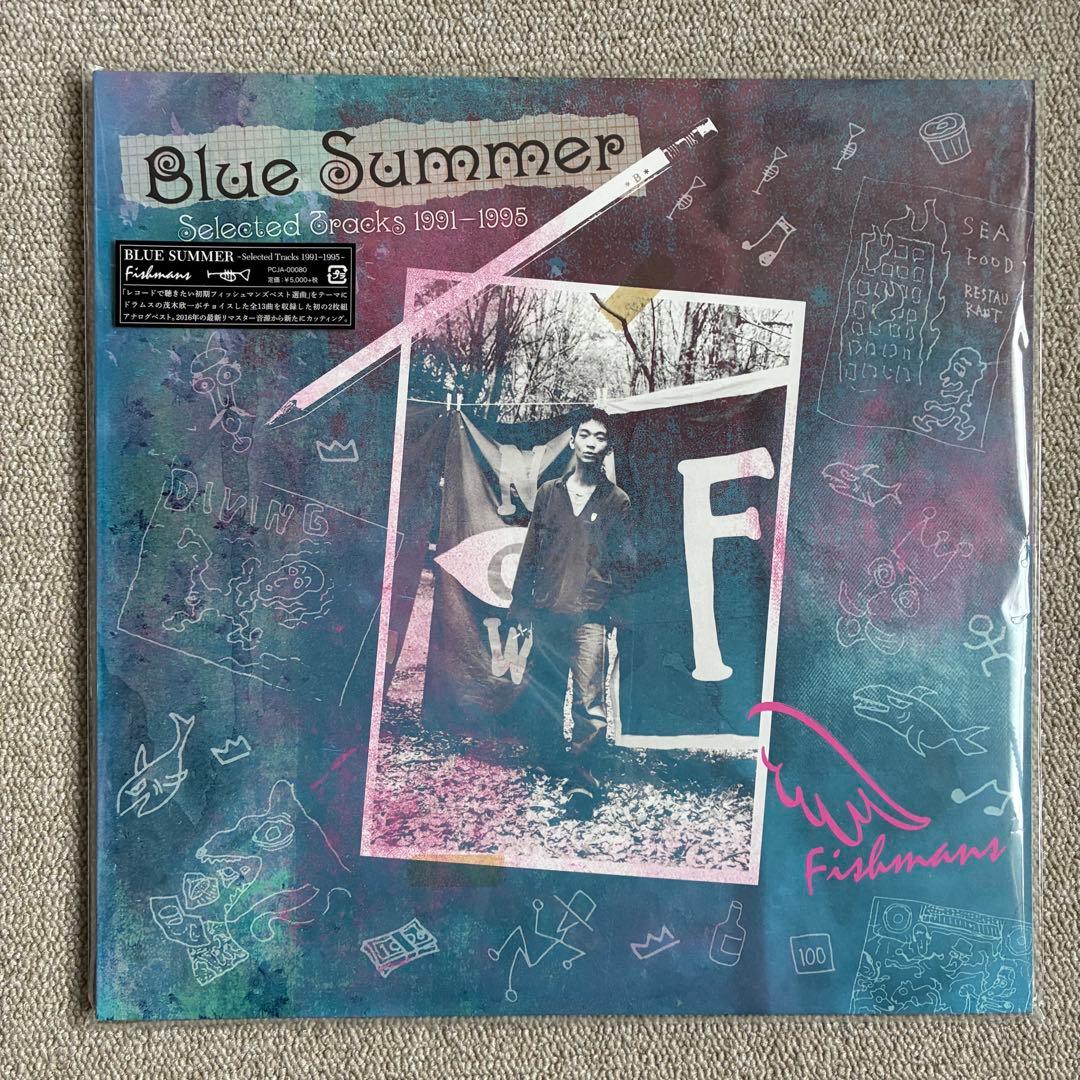 【Fishmans 】￼ フィシュマンズ　レコードセット
