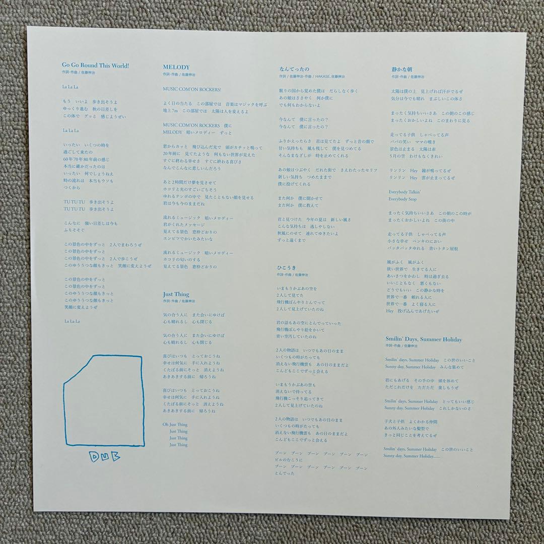 【Fishmans 】￼ フィシュマンズ　レコードセット