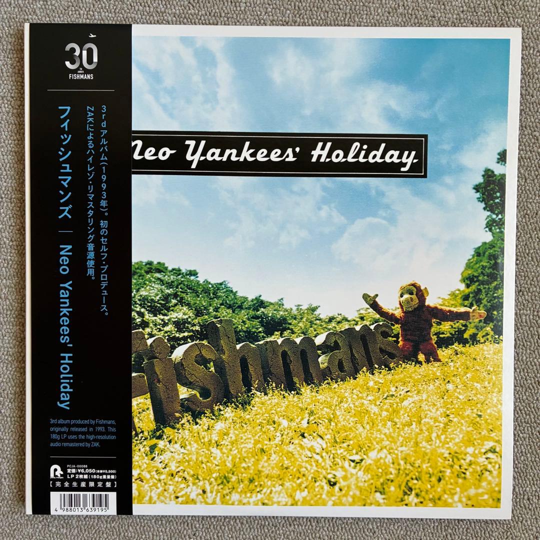 【Fishmans 】￼ フィシュマンズ　レコードセット