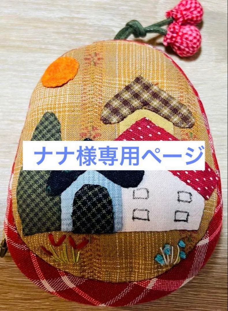 ★ナナページ★