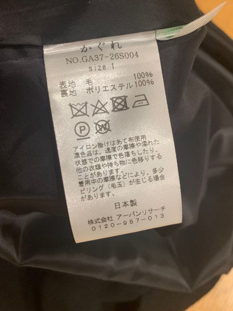 かぐれ　ブラック サロペットワンピース サスペンダー　サイズ1