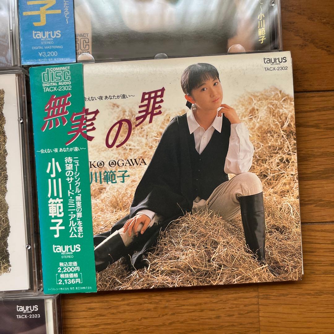 小川範子 CD まとめ売り 11枚