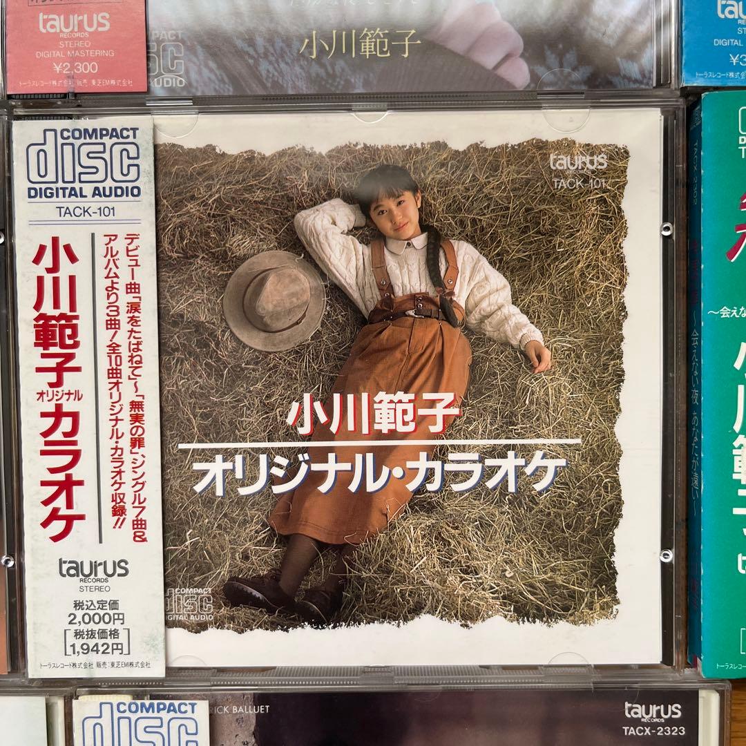 小川範子 CD まとめ売り 11枚