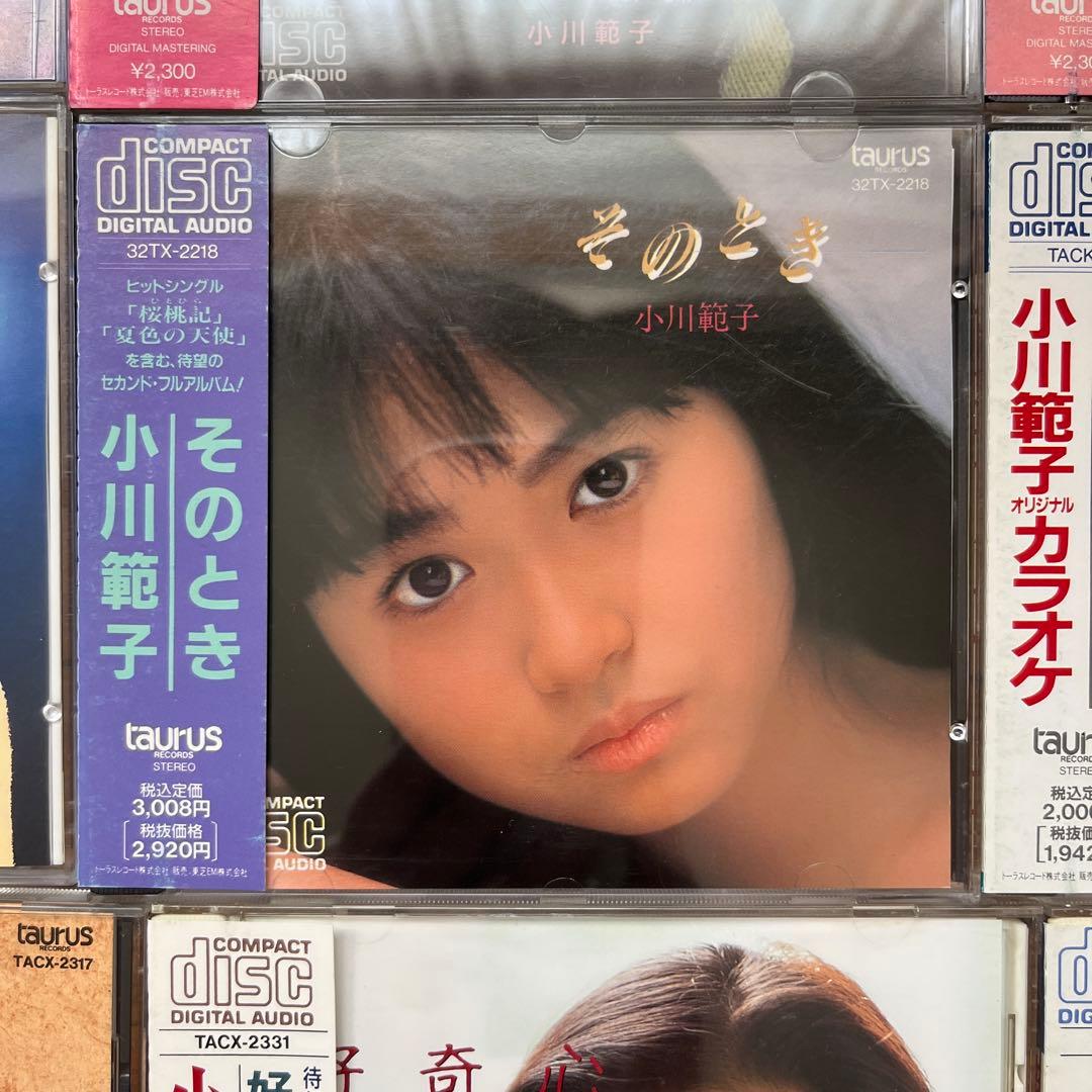 小川範子 CD まとめ売り 11枚
