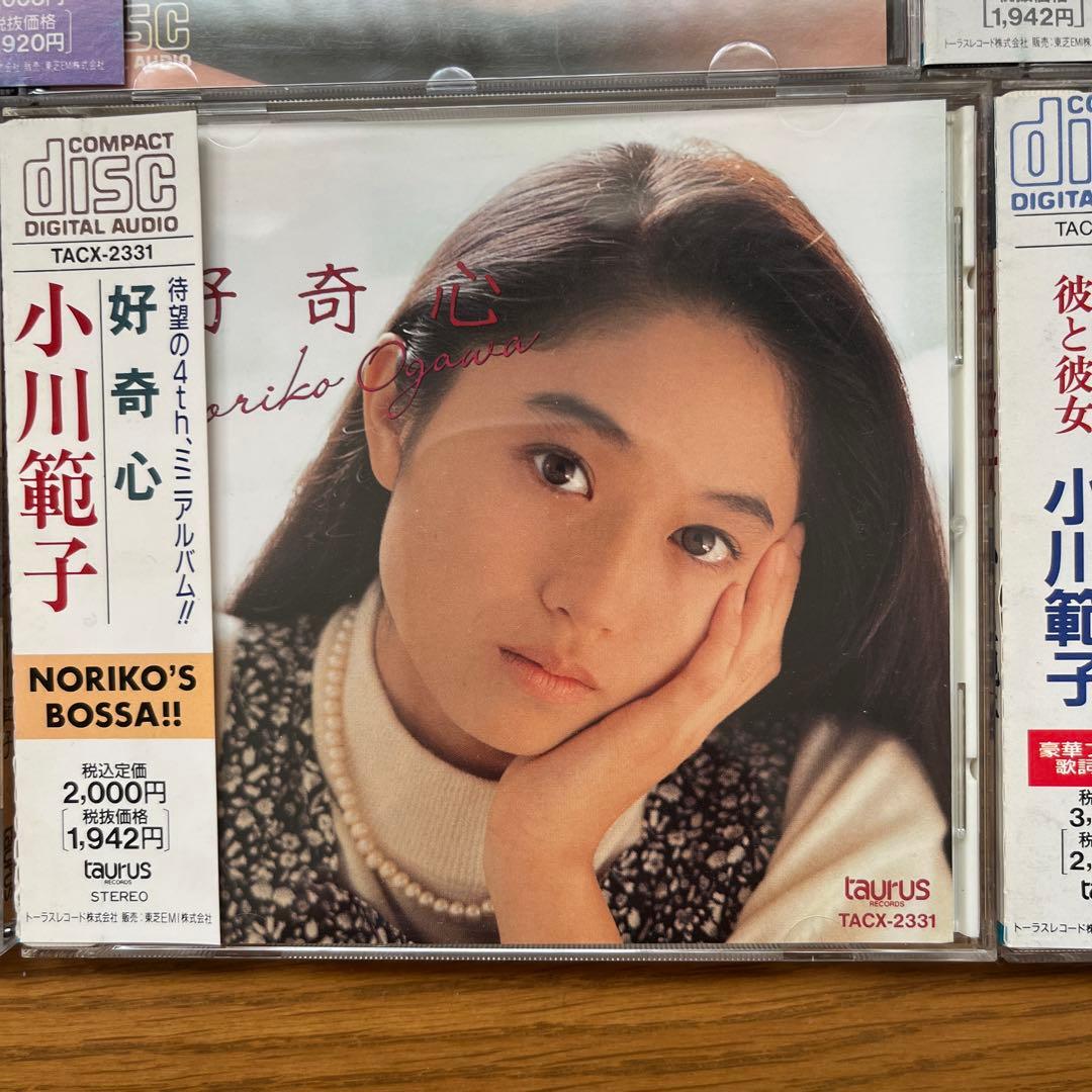 小川範子 CD まとめ売り 11枚