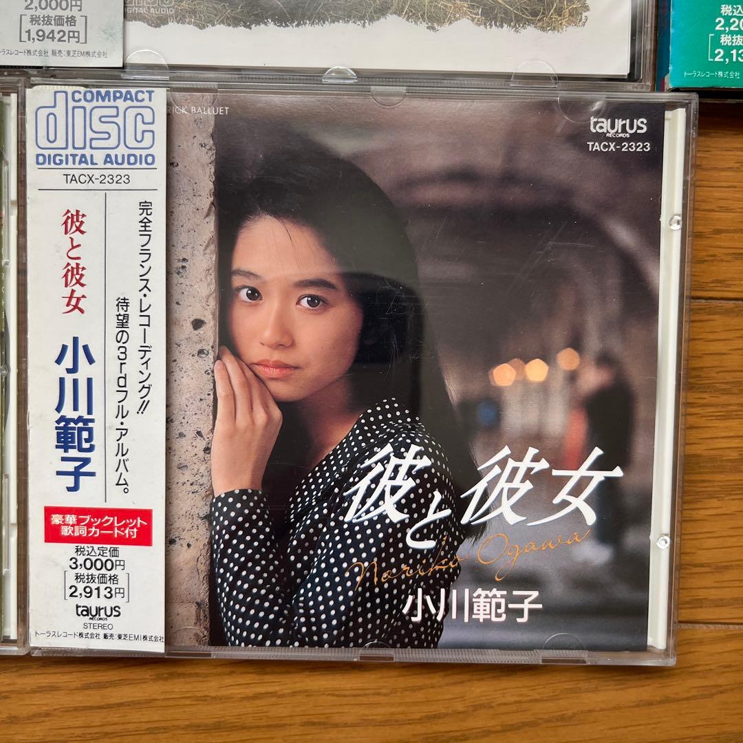 小川範子 CD まとめ売り 11枚