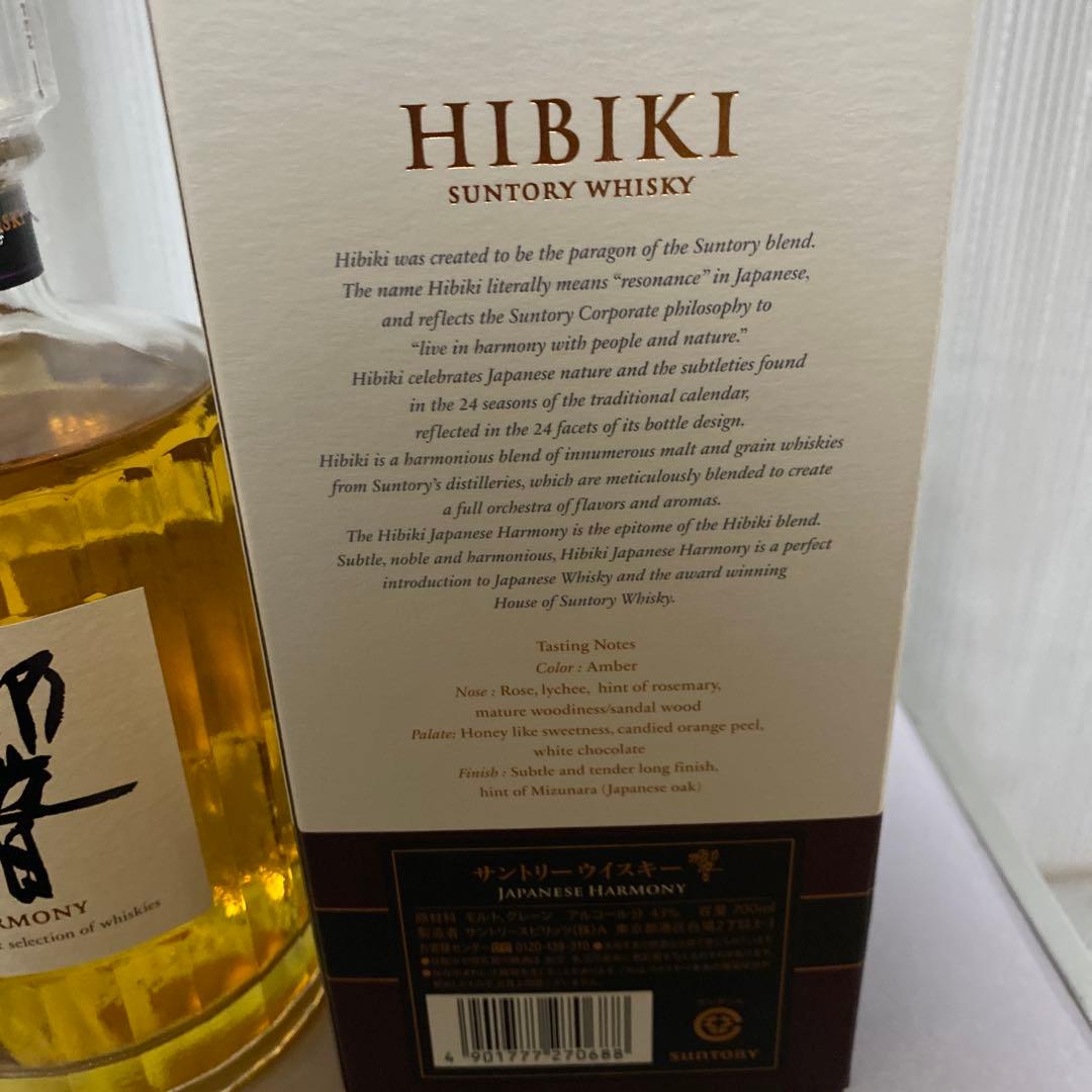 Hibiki Japanese Harmony ウイスキー 箱入り