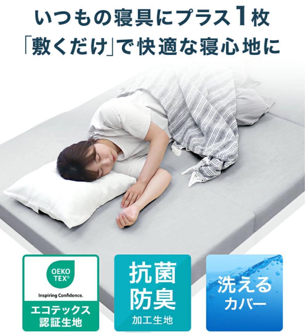 ✨新品✨高反発マットレス　ダブル　140cm×195cm 厚さ10mm