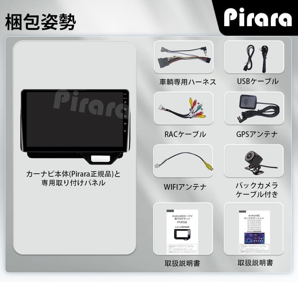 AT218本田N-BOXボックス カーナビ アンドロイドカーナビ 10インチ