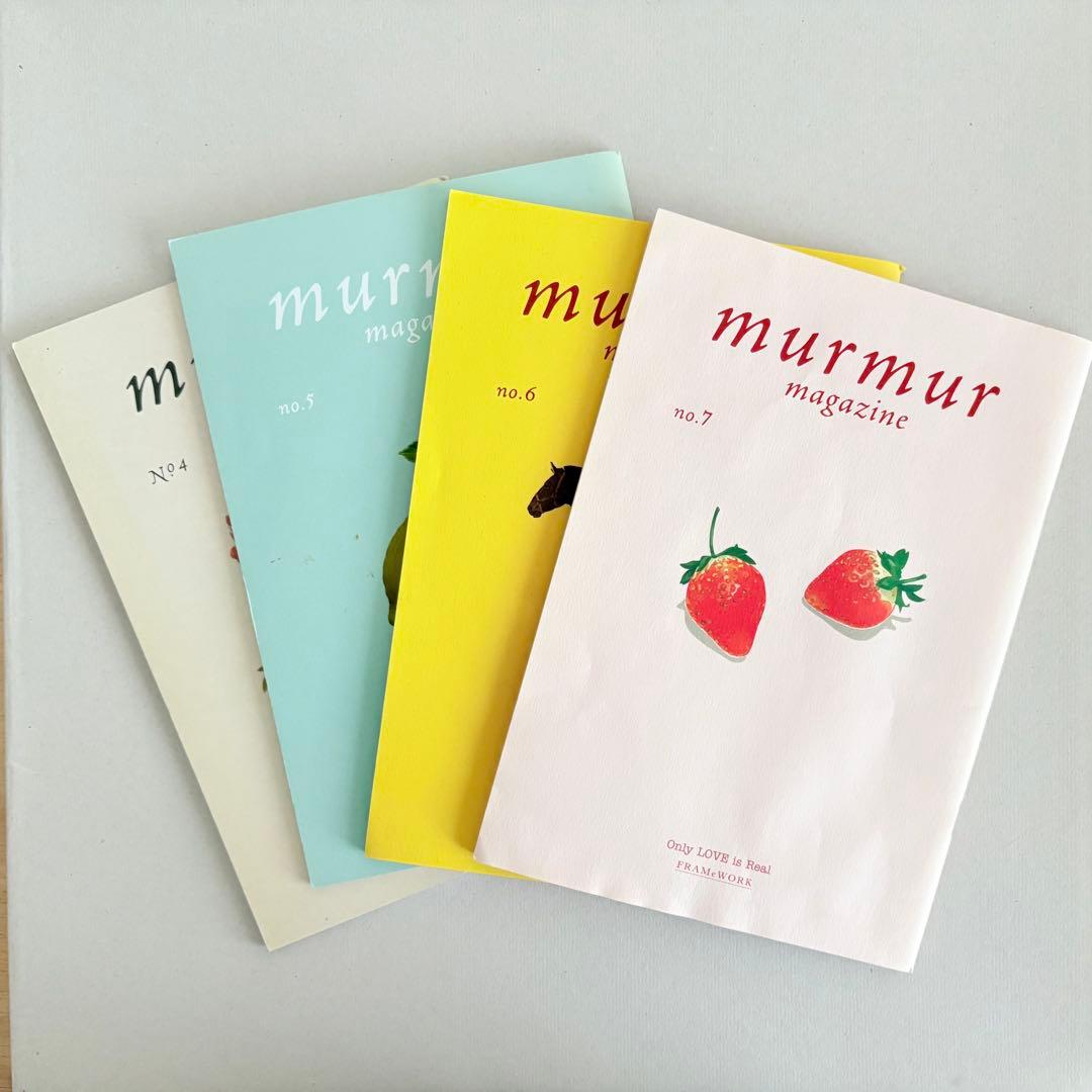 マーマーマガジン　22冊セット No0-21号 すべてが揃っています 服部みれい