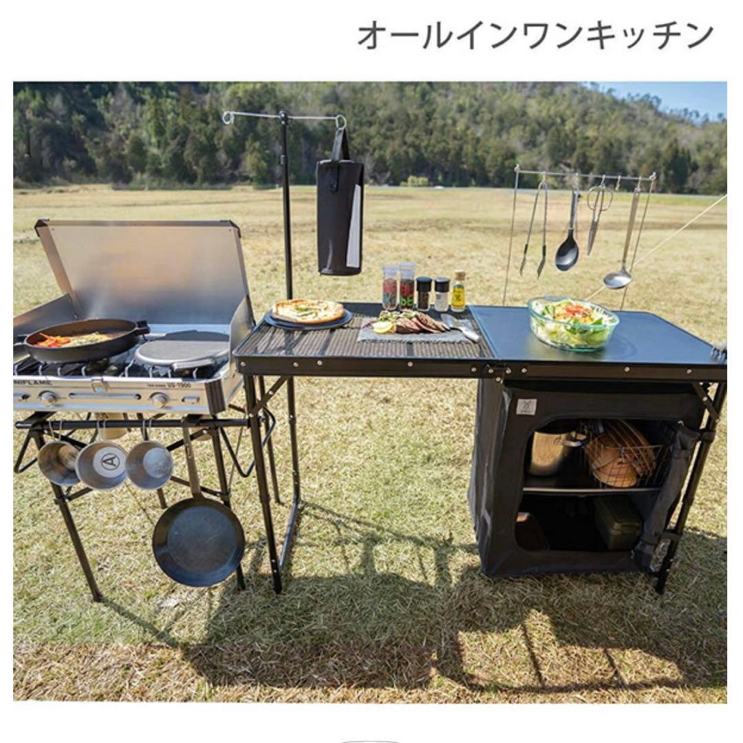 DOD✩クッキングキング キッチンテーブル 耐熱調理台