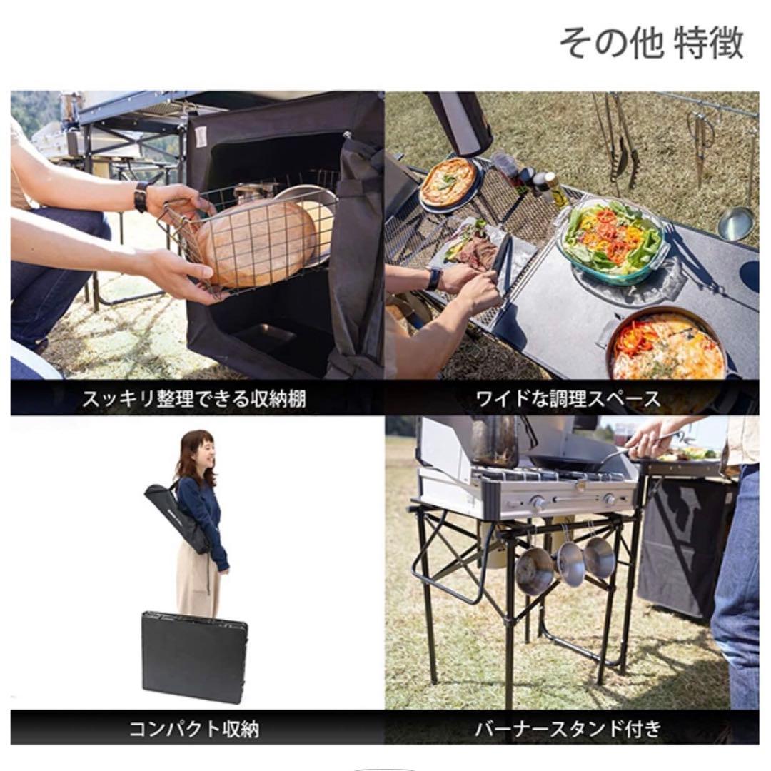 DOD✩クッキングキング キッチンテーブル 耐熱調理台