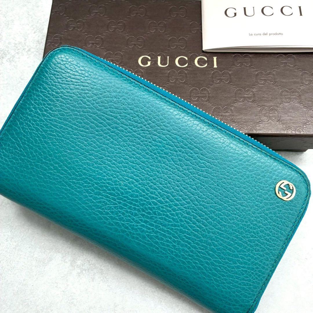 ✨美品✨グッチ 長財布 インターロッキングG レザー ターコイズブルー 付属品