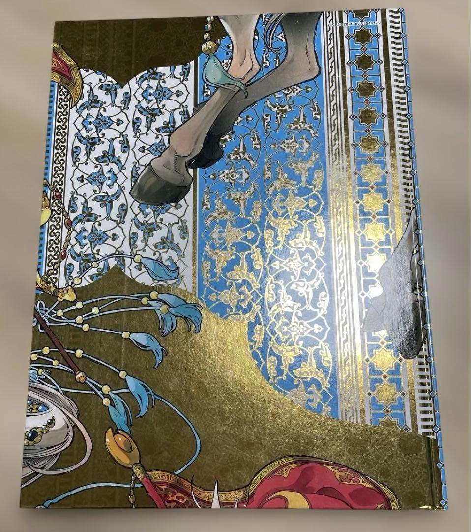 カトウコトノ　将国のアルタイル　画集