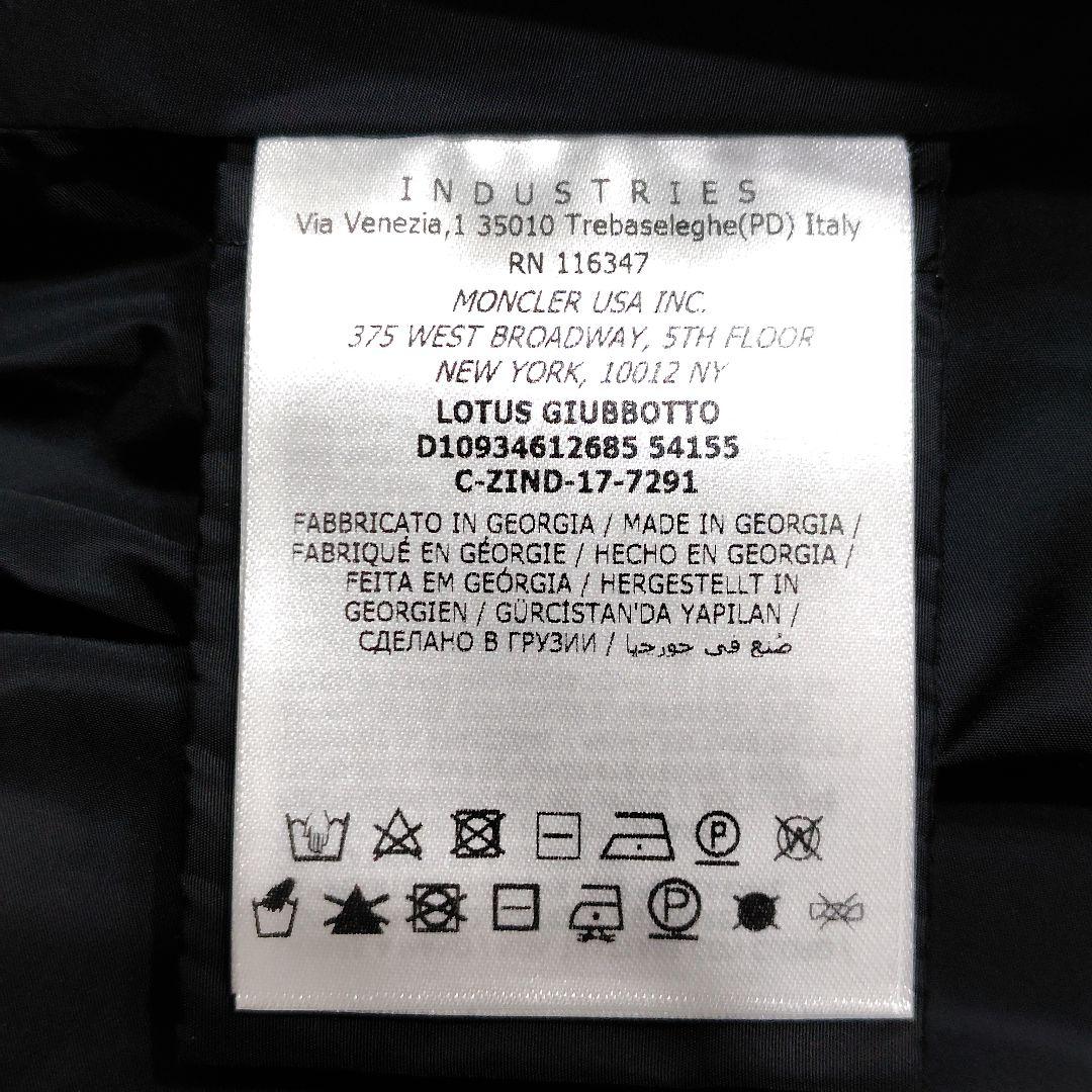 美品 モンクレール Lotus ナイロンジャケット フリル レース レディース