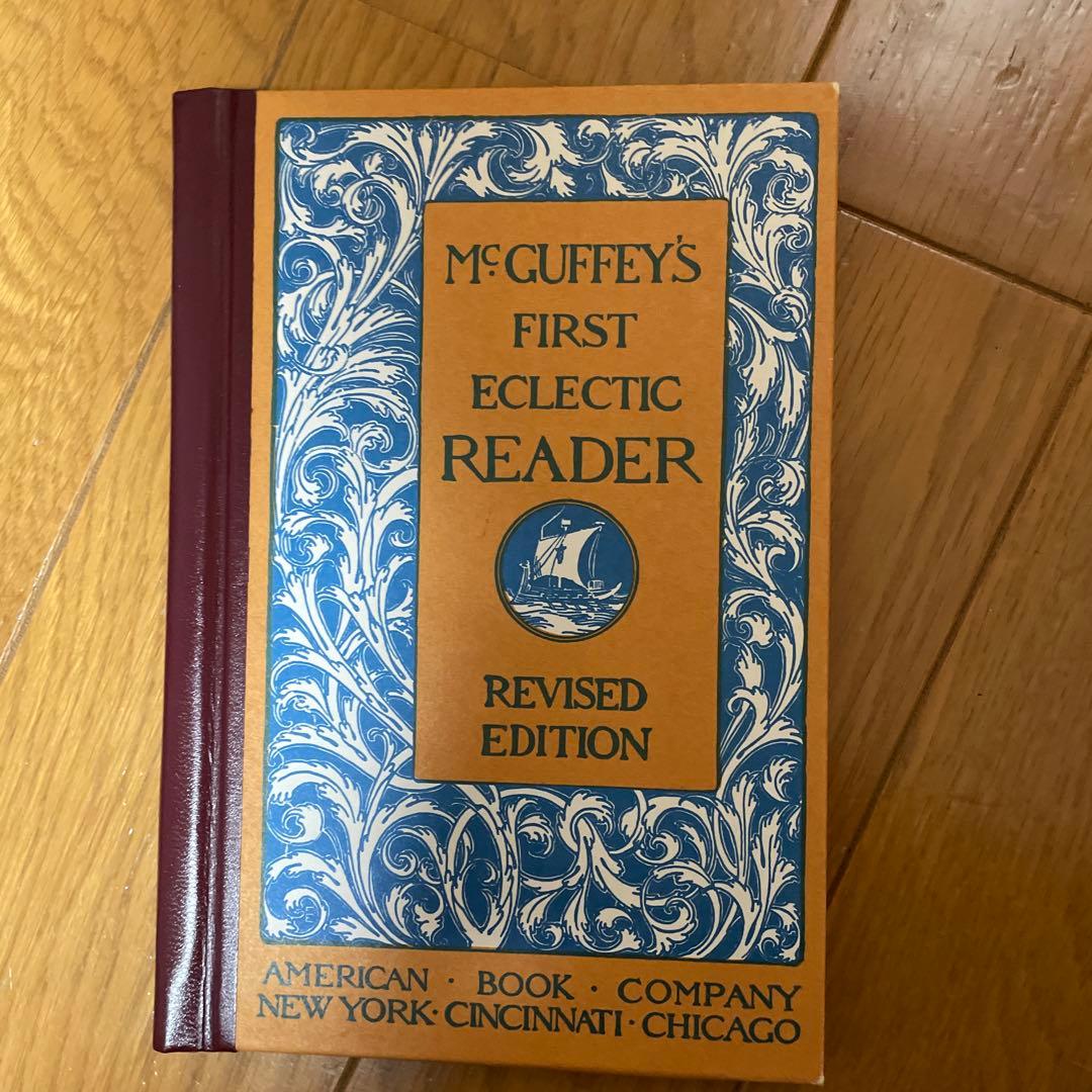 マガフィー教本　McGuffey’s Eclectic Readers