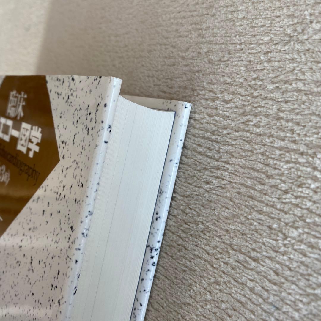 臨床心エコー図学〈第3版〉