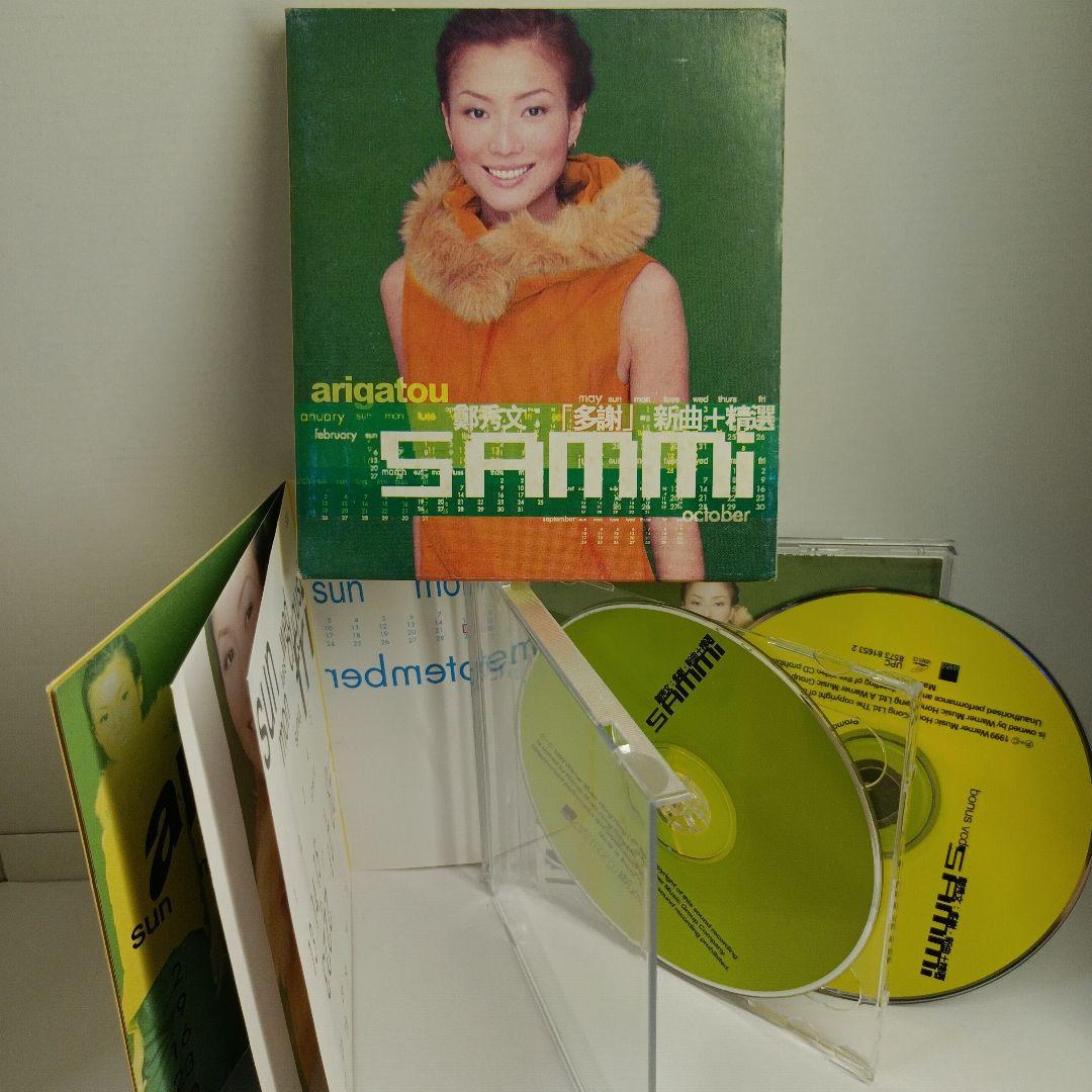 Sammi 鄭秀文– Arigatou 多謝 新曲+精選