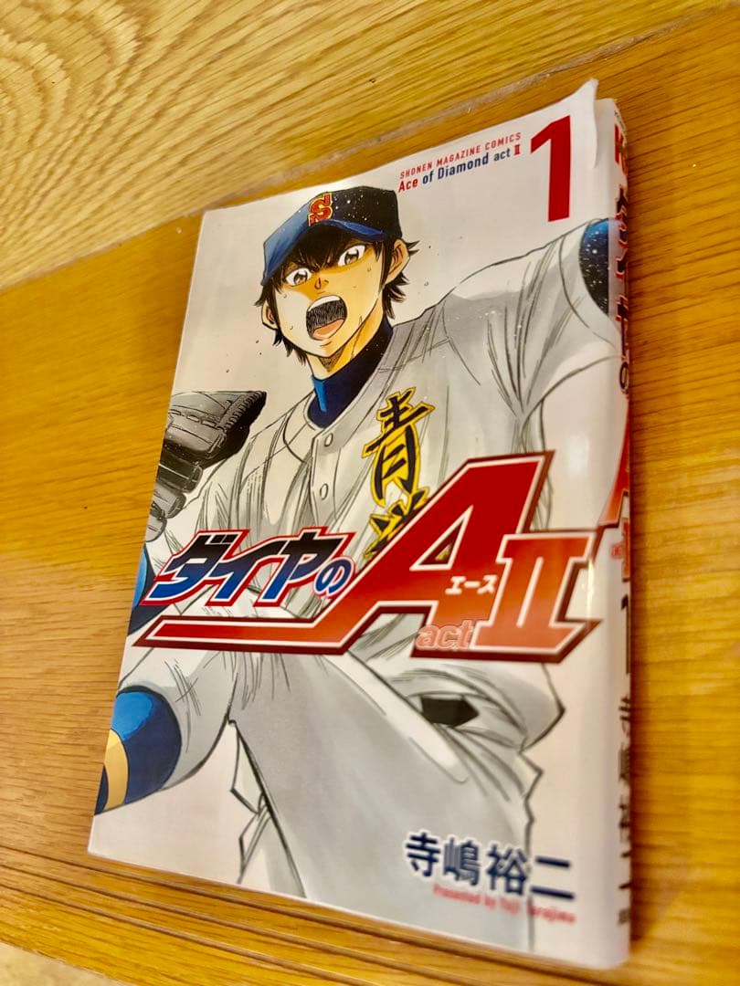 全巻ダイヤのA 1〜47巻、ダイヤのA actⅡ 1〜31巻