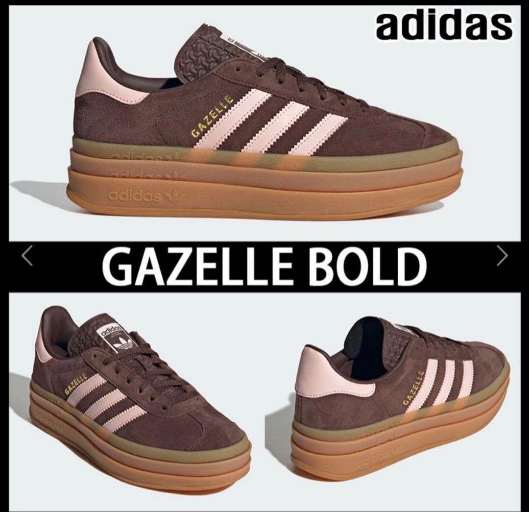 adidas ガゼル ボールド GAZELLE BOLD ブラウン