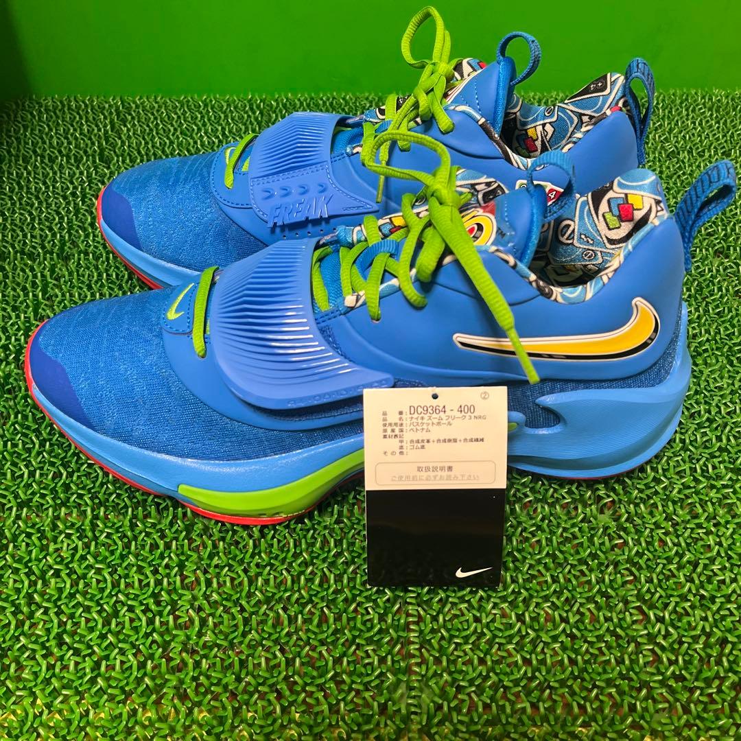 ナイキ バスケットシューズ × UNO Zoom Freak3 “UNO 1”