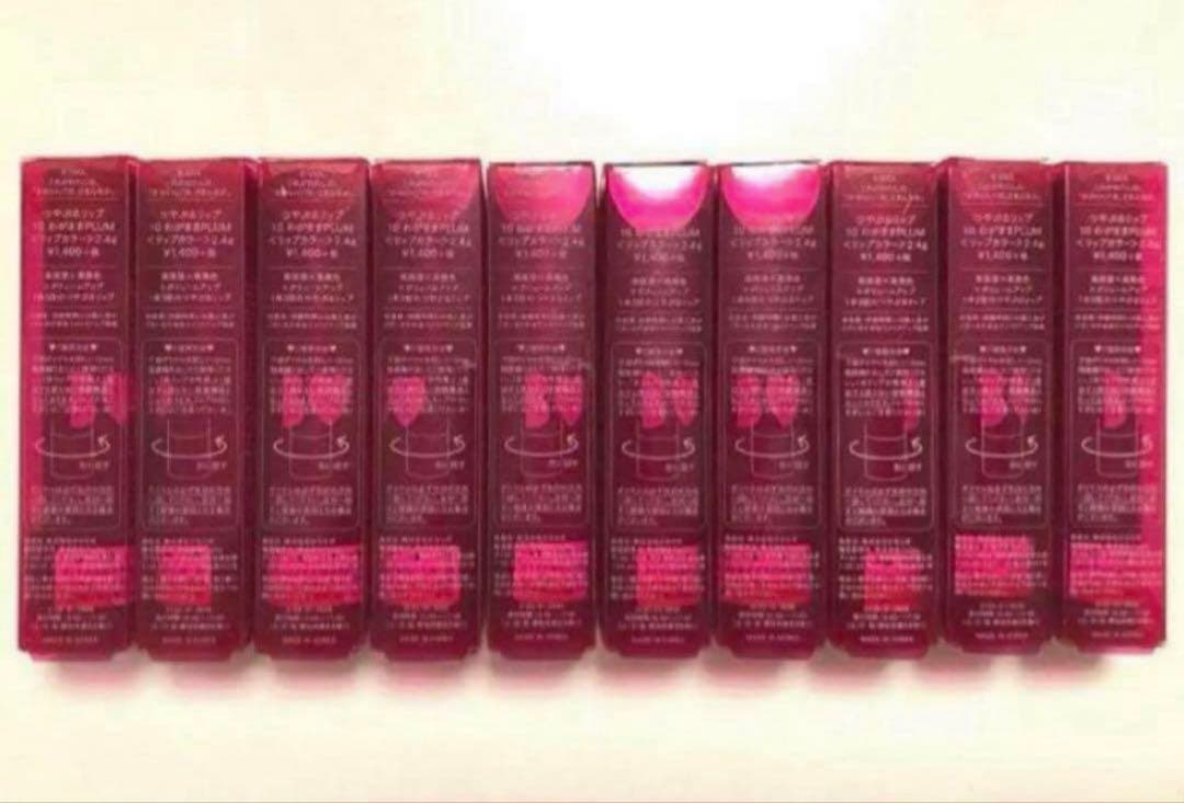 【300本】BIDOLつやぷるリップ10わがままPLUM