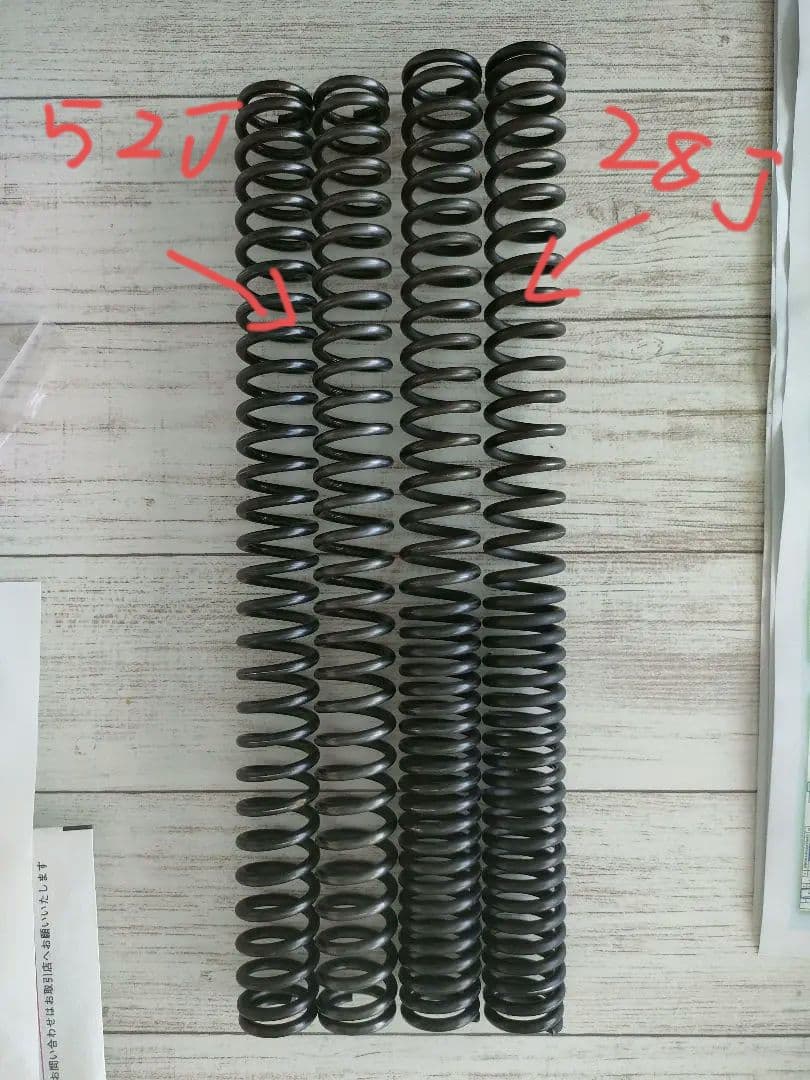 マジェスティｓ　フロントフォーク　OH済　硬さ(突き上げ感)対策品