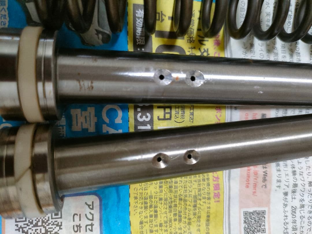 マジェスティｓ　フロントフォーク　OH済　硬さ(突き上げ感)対策品