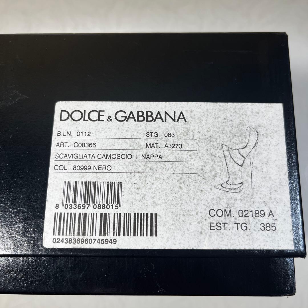 Dolce & Gabbana 【新品未使用品】ヒール豹柄 毛皮25.5cm