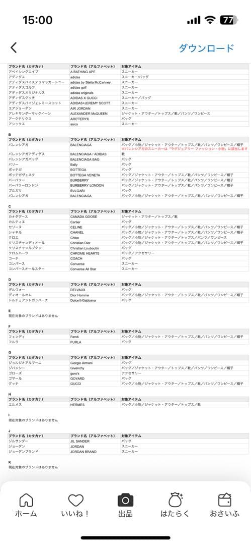 Dolce & Gabbana 【新品未使用品】ヒール豹柄 毛皮25.5cm