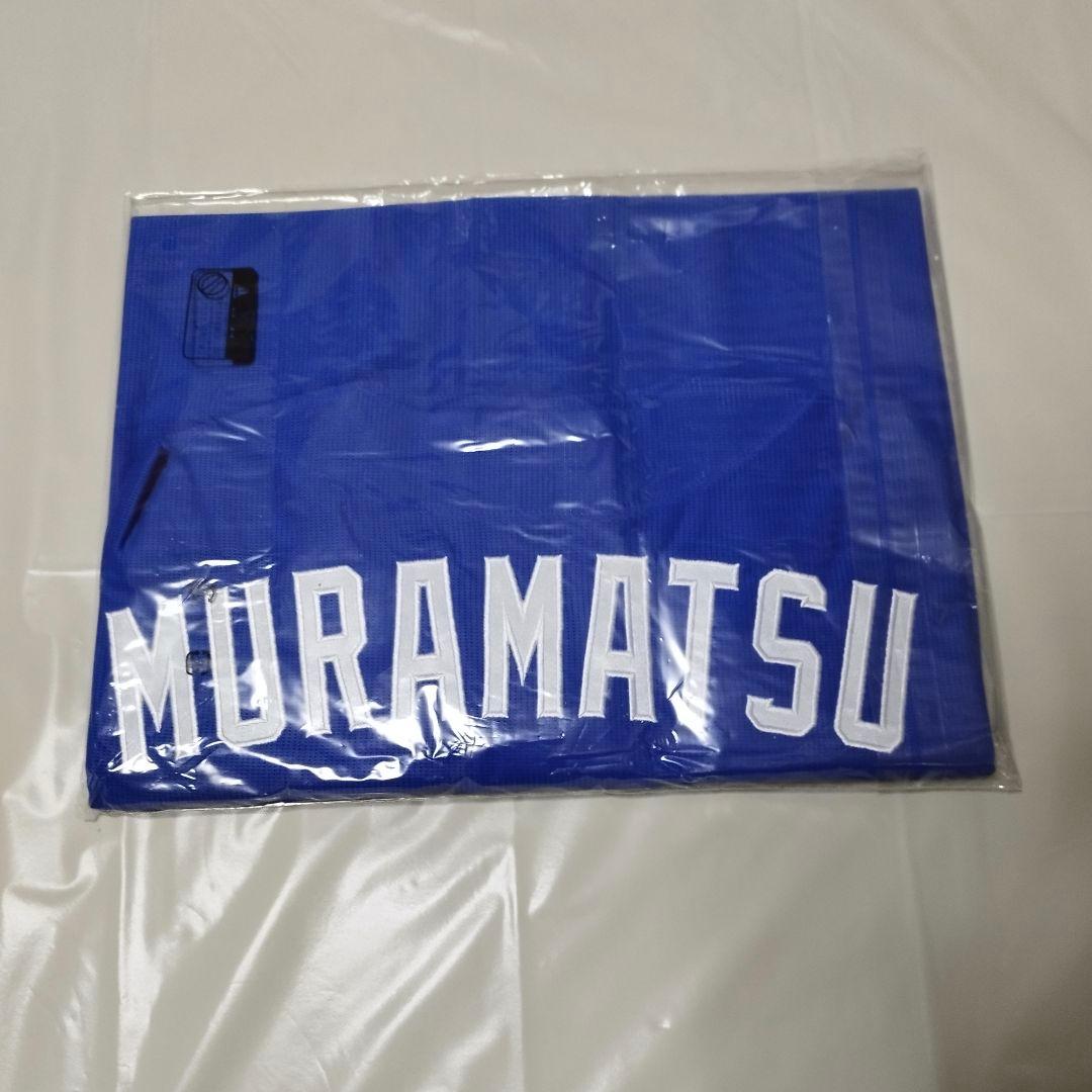 村松開人 オーダーレプリカユニ(Oサイズ) ビジター 中日ドラゴンズ