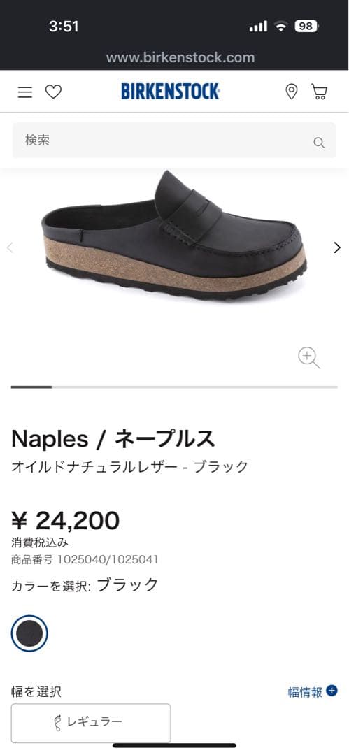 Birkenstock naples ブラック サンダル 44