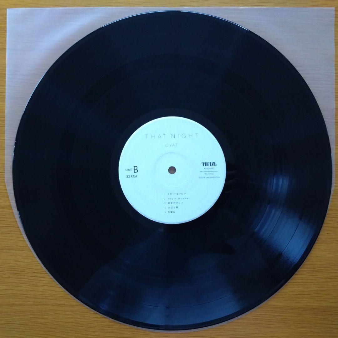 思い出野郎Aチーム 夜のすべて