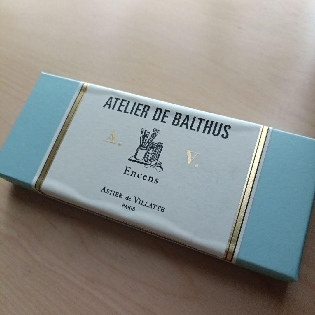 ATELIER DE BALTHUS お香 ASTIER de VILLATTE