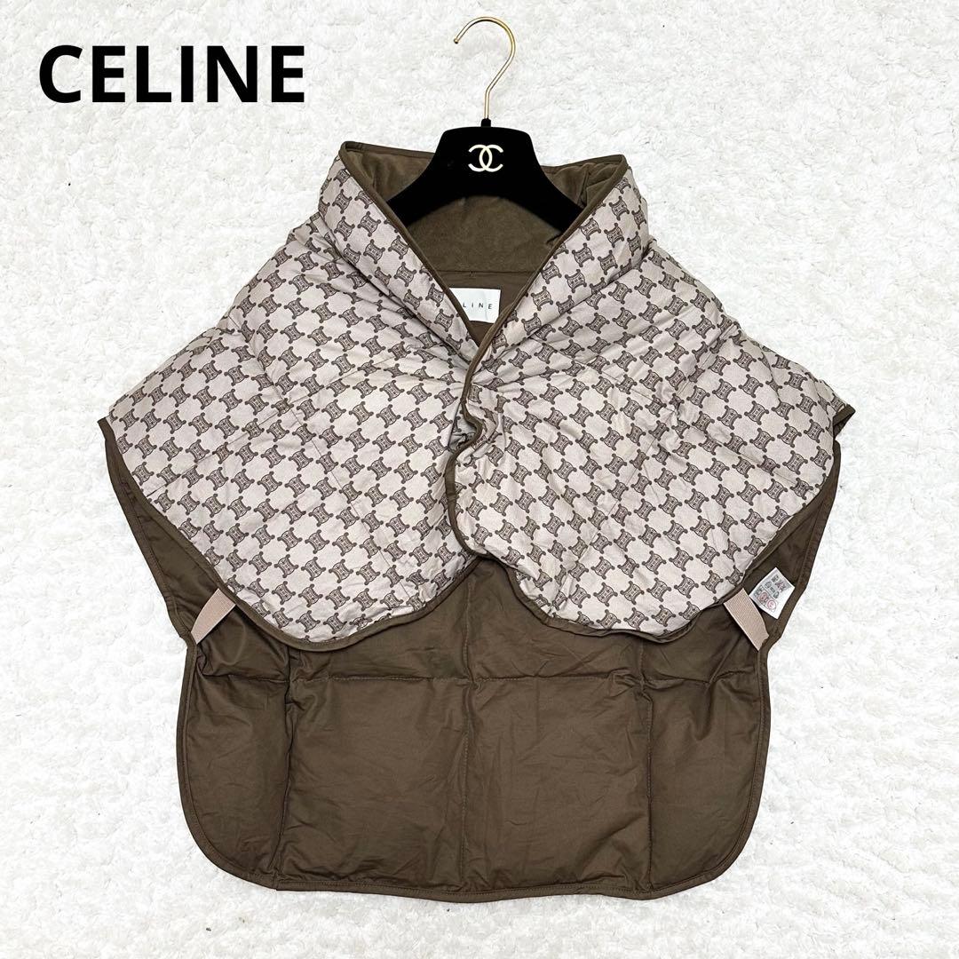 【美品】CELINE セリーヌ ダウンポンチョ トリオンフ柄 ブラウン