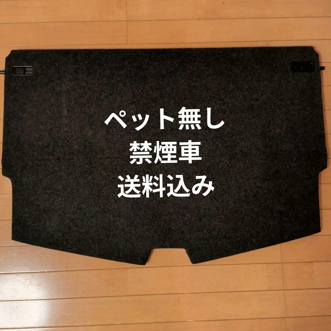 E12 ノート マルチラゲッジボード