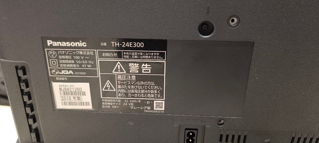 Panasonic TH-24E300 24V型　液晶テレビ　2018年製 中古