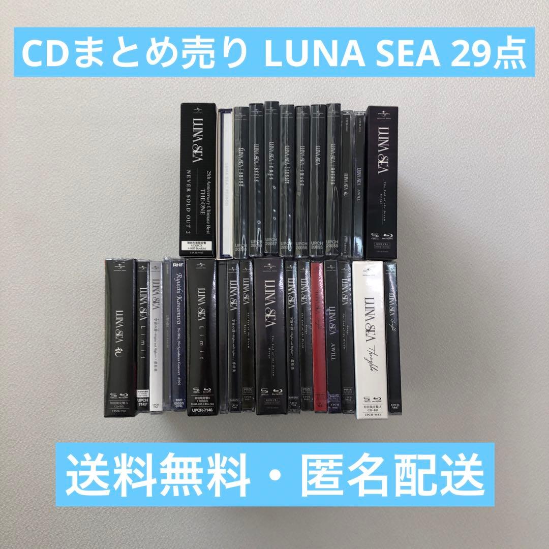 CD DVD まとめ LUNA SEA など 29点【動作確認済み 未開封あり】